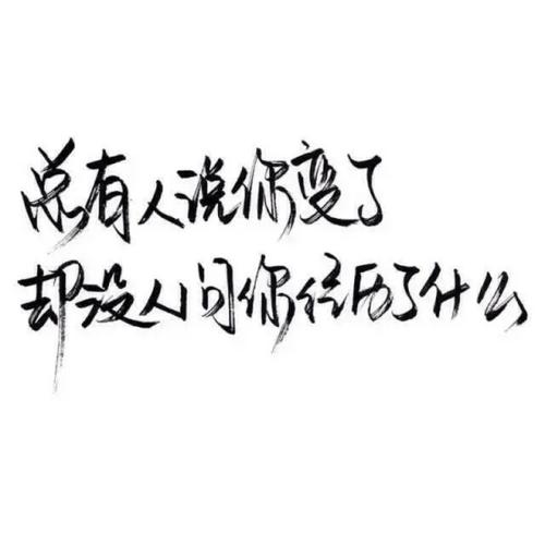 孤独，回忆，了解_700字