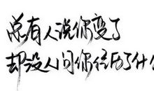 寂寞，回忆，明白_700字