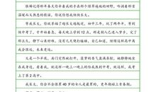 六年级叙事作文：多彩的艺术节_800字