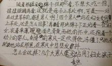 六年级叙事作文：拼船模_650字