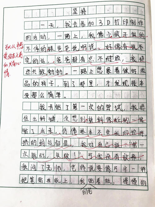 风颜色_600字