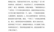 六年级叙事作文：奶奶的老茧_900字