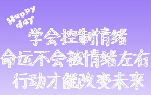 雨天_450字