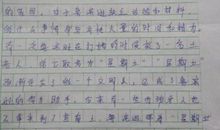 《南京大屠杀》读后感_1200字