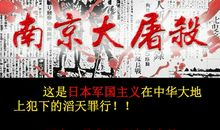 观《南京大屠杀》有感_750字