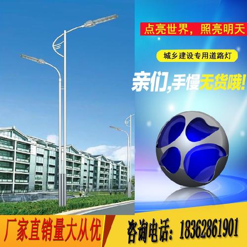 快乐的街灯_750字