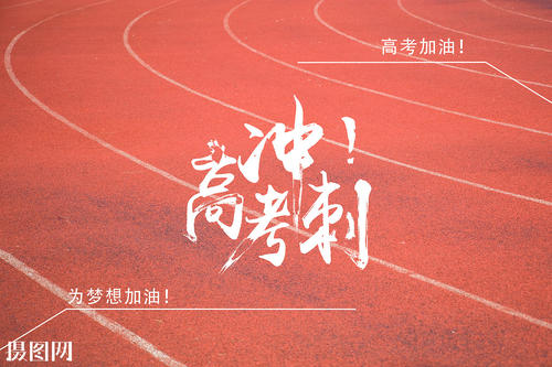 对于梦想，强大的宽容_900字