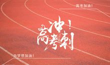 为了梦，强忍痛_900字