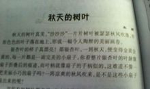 写景作文：春_350字