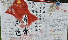 伟大的母亲_700字