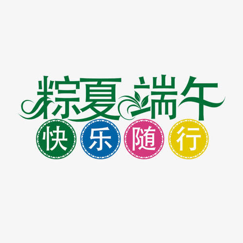 愿五月劳动节_900字