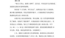 教师节征文范文：临风沐雨_1500字