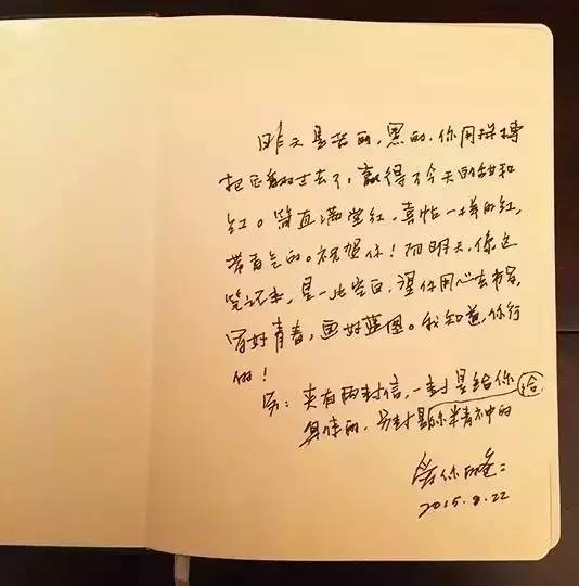 初级第二封信：写信给对手_800字