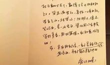 初二书信：写给对手的信_800字