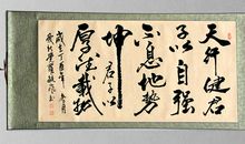 有恒心者，事竞成_700字