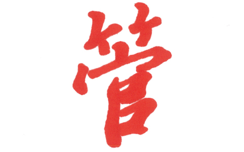 外观 - 中国的改变_900字