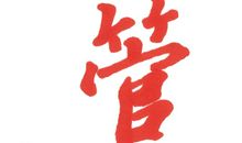 看开来——中国的变化_900字