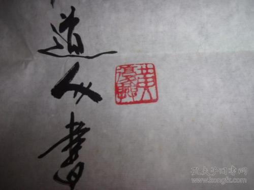 失踪童年_600字