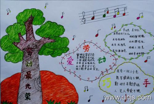 5月1日劳动节“见”_2000字