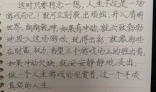 初二书信：写给过去的自己_750字