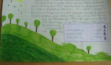 我的成长故事_1000字