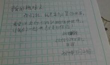 初二书信：给宇航员的一封信_400字