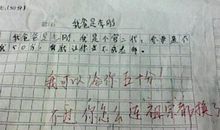 关于坚强的作文：我想让他更坚强_1200字