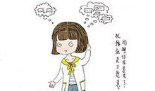 关于坚强的作文：因为你，我会坚强_700字