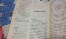 初二书信：致外婆的书信作文_550字