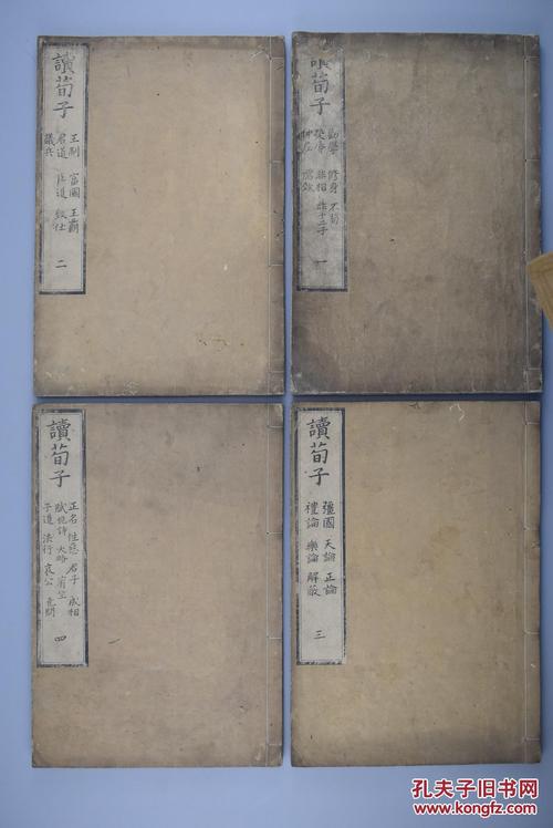 仪式