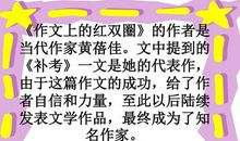 难忘的小学生活_1200字