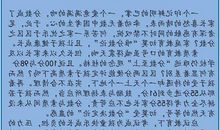 2012天津高考作文点评：让生命之鱼感受生活之水