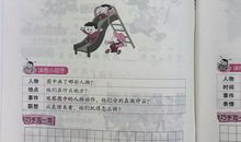 一年级想象作文：地球母亲生病记_100字