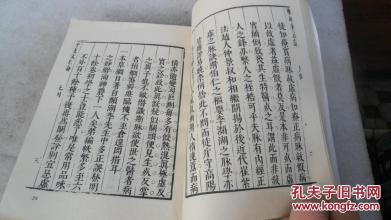 对齐