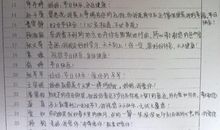 关于坚强的作文：蚂蚁的力量_1200字
