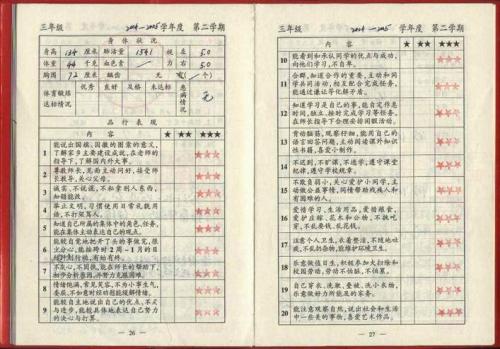 高明的Talkant _700字