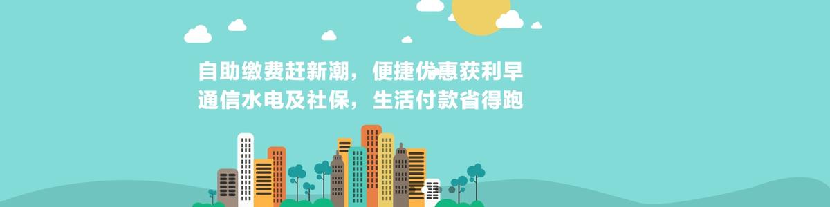 富国