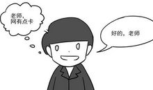 戈多的漫想_800字