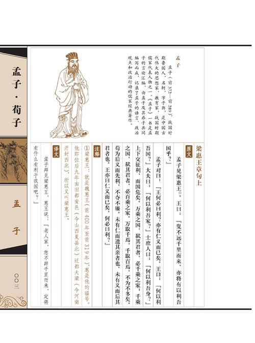非十二点