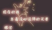 关于坚强的作文：再坚强的人也会流泪_900字