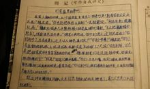 铅笔盒里的争吵_350字