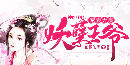 Connone小说已被迁移到华夏天空新颖网络_700字