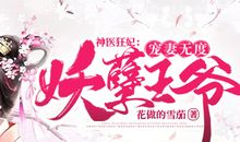 柯南小说被移至华夏天空小说网_700字