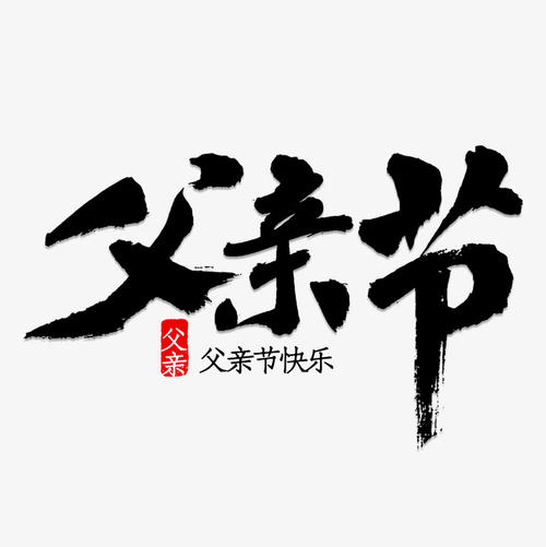 这一时期的考试，孩子们分为7,80s，排名皇帝的眼睛（第二名），结果仍然是，王黄艾玛给孩子，并激励孩子的进步。