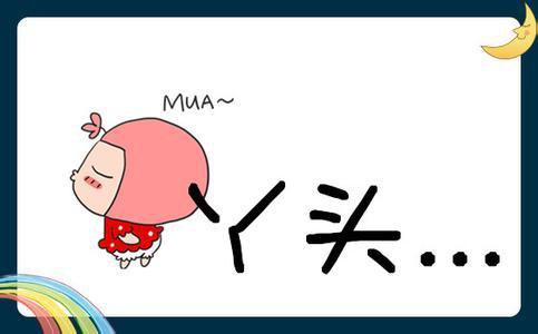 汕头_500字