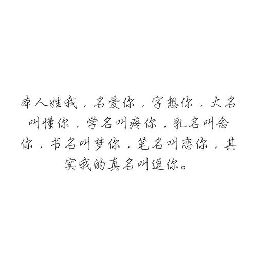 爱你，梦想_200字