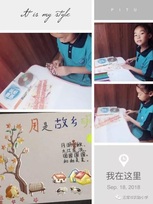 中秋节亲戚_600字