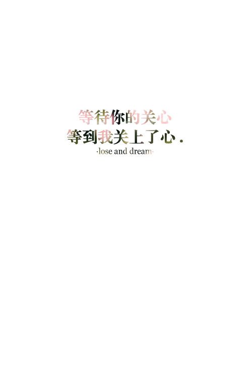 是迷人的地方_750字