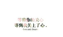 令人迷恋的地方_750字