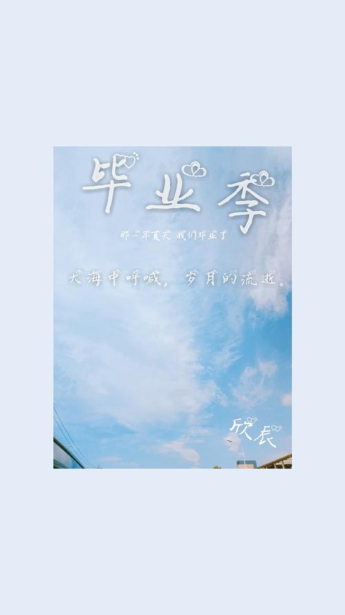 那个夏天，夏天_900字